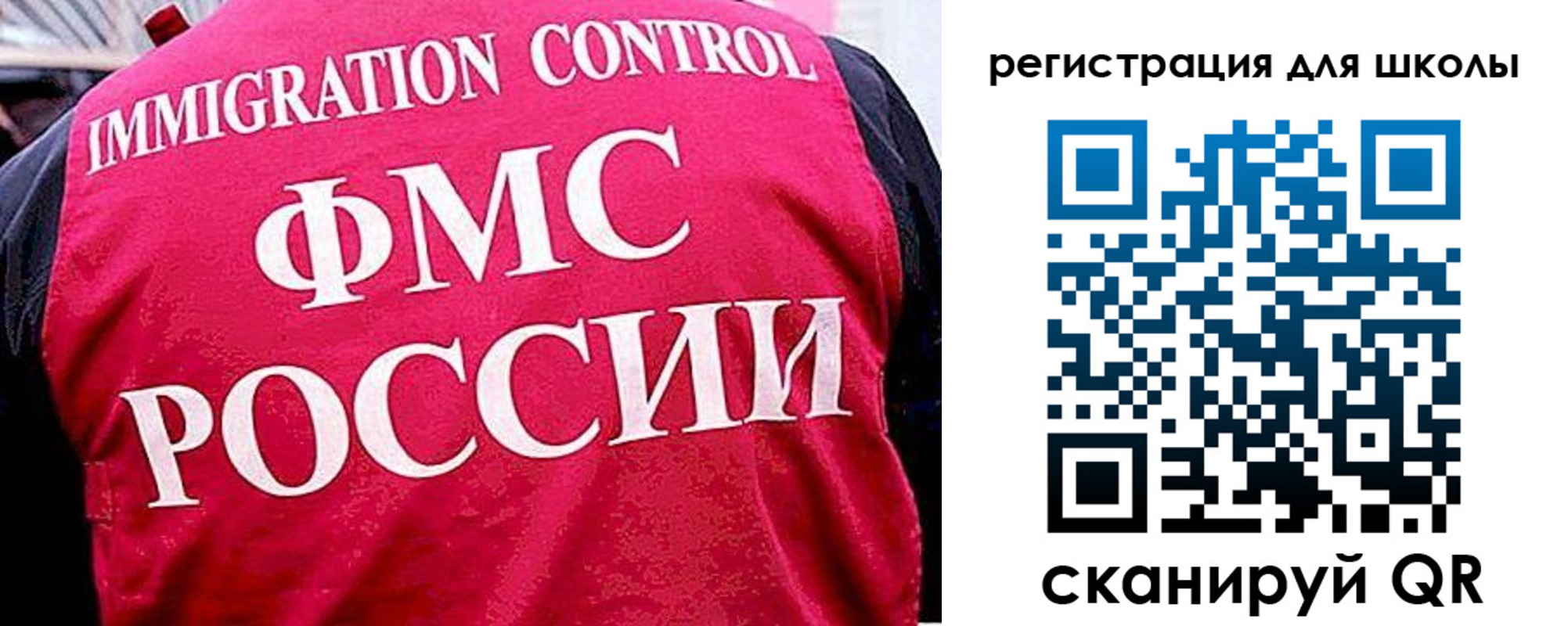 временная регистрация купить в Аше